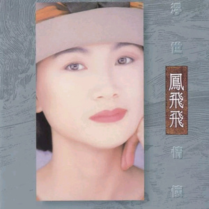 五十路丰满熟妇丰永映美视频
