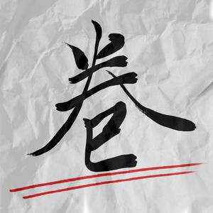 五十路丰满熟妇丰永映美视频
