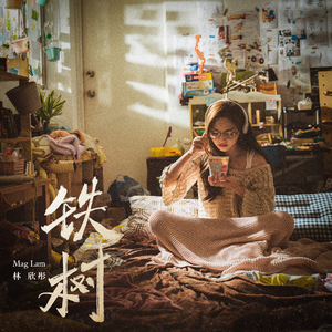 五十路丰满熟妇丰永映美视频
