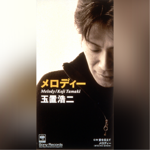 五十路丰满熟妇丰永映美视频
