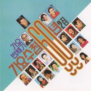 五十路丰满熟妇丰永映美视频
